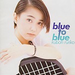 BLUE TO BLUE cover